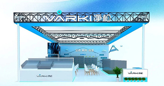净松环境诚邀您共赴2026中国制冷展，4月8号-10号北京首都国际会展中心