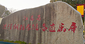 守护大国粮仓：净松四合一粮仓空调机组在江苏储备粮洪泽湖直属库的智慧实践